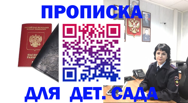 форма 3 в Высоковске